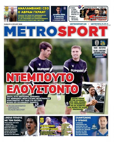 Metrosport
