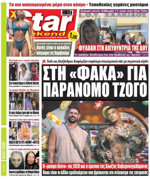 Star Press