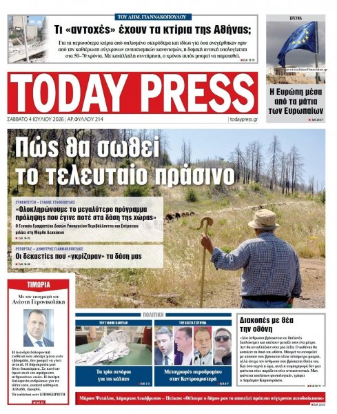 Today Free Press
