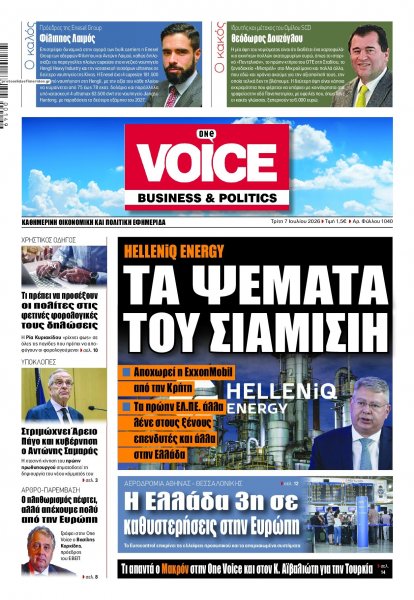 Finance and Markets Voice