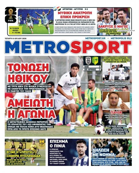 Metrosport