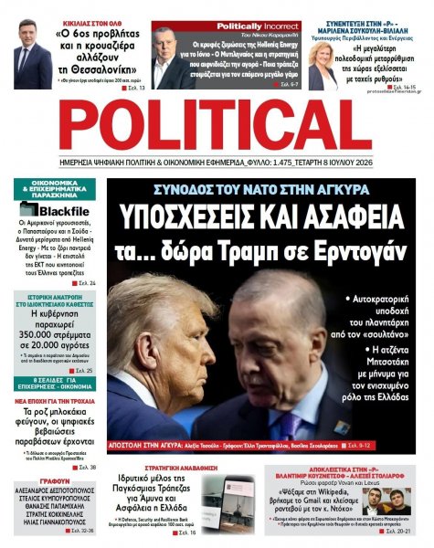 Political