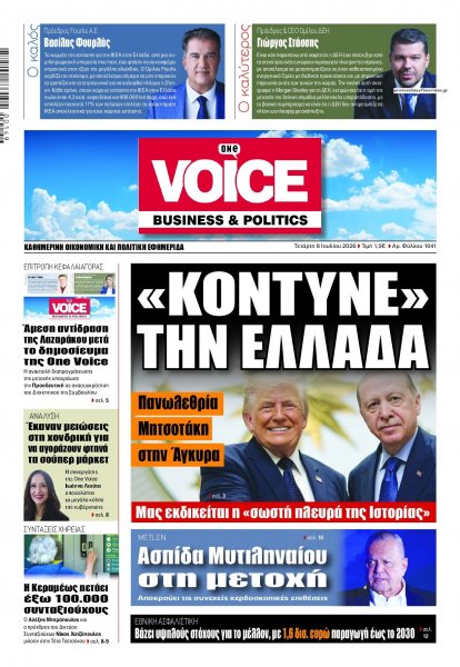 Finance and Markets Voice