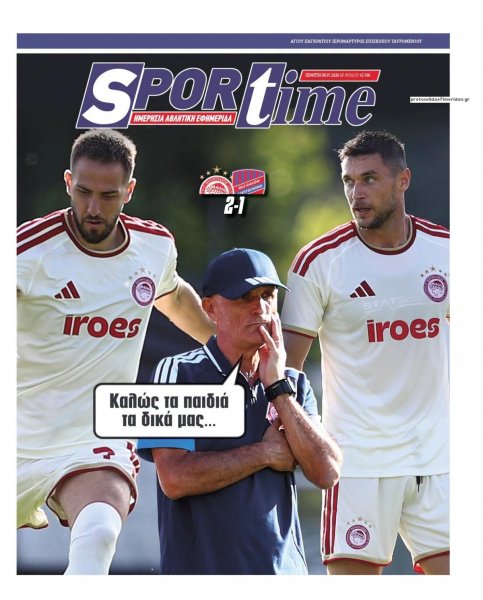 Sportime