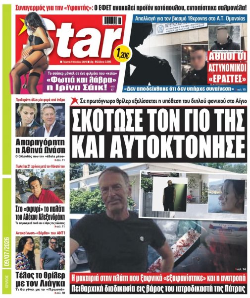 Star Press