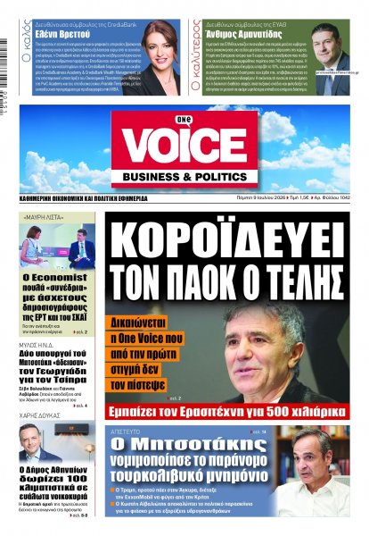 Finance and Markets Voice