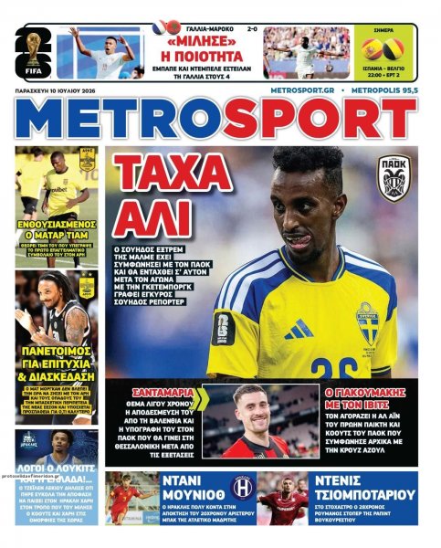 Metrosport