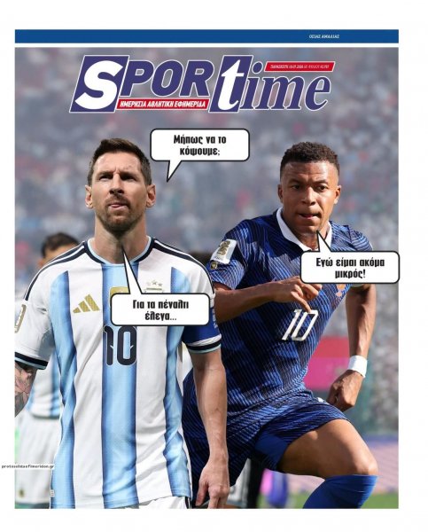 Sportime