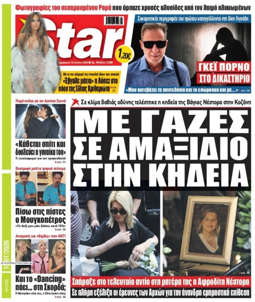 Star Press
