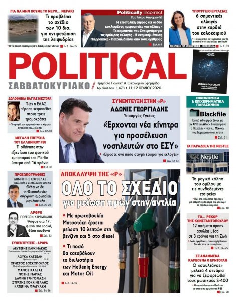Political