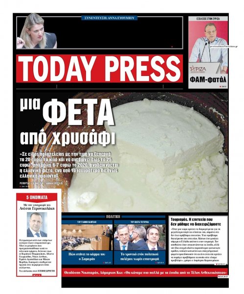 Today Free Press