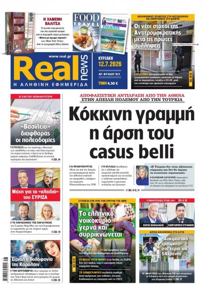 Real News