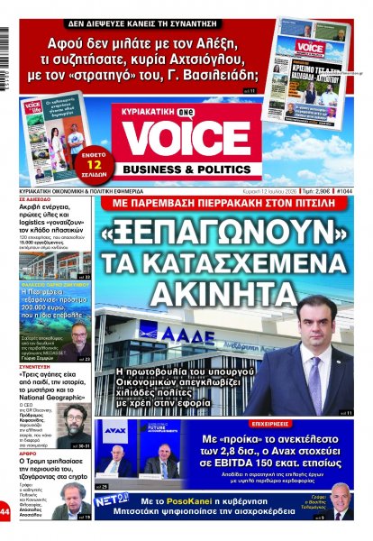 Finance and Markets Voice