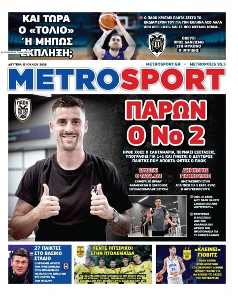 Metrosport