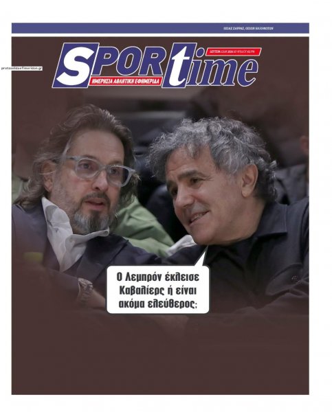 Sportime