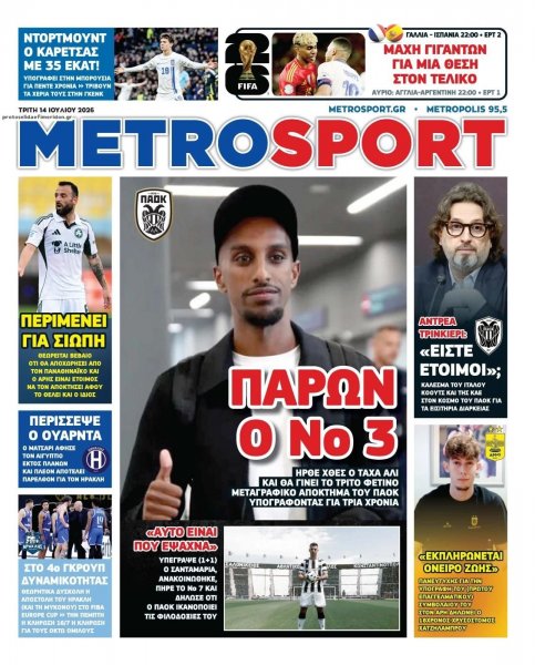Metrosport