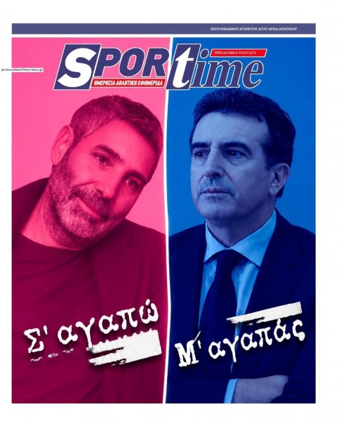 Sportime