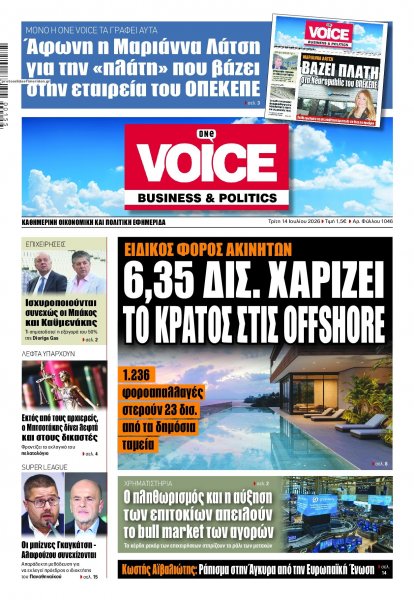 Finance and Markets Voice
