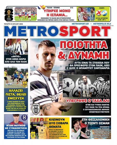 Metrosport