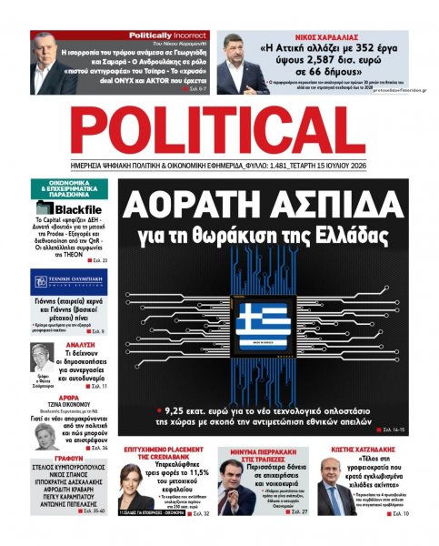 Political