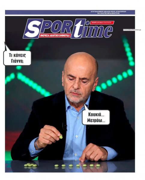 Sportime