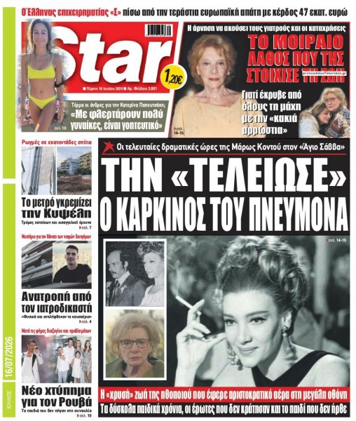 Star Press
