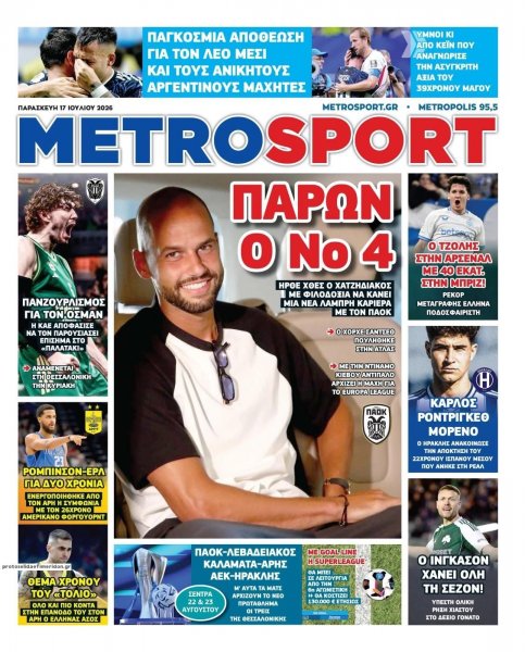 Metrosport