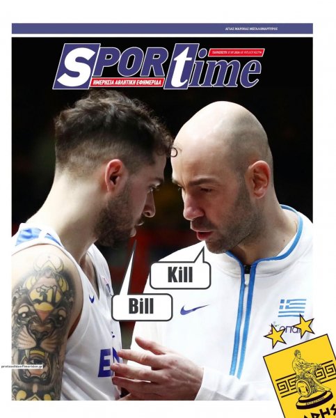 Sportime