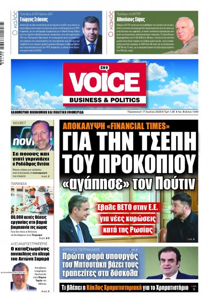 Finance and Markets Voice