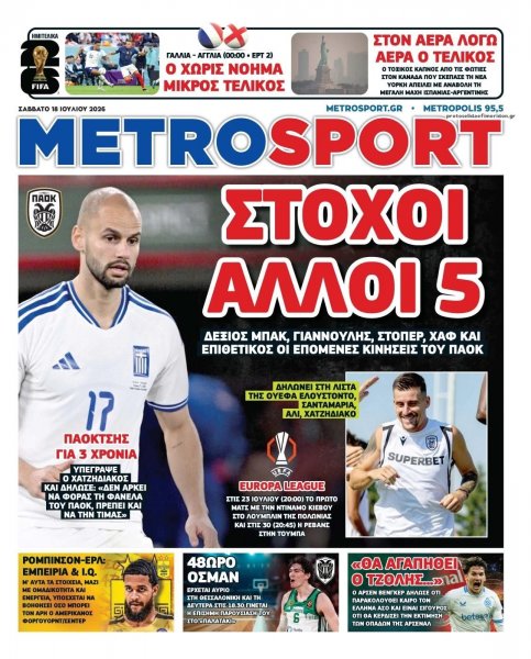 Metrosport