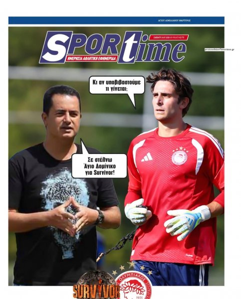 Sportime