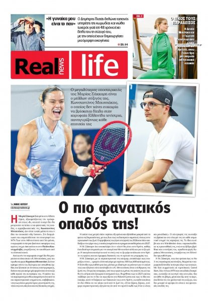 REAL NEWS - LIFE