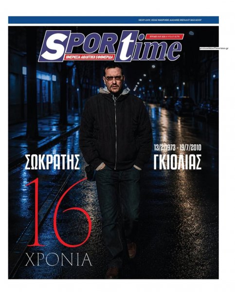 Sportime