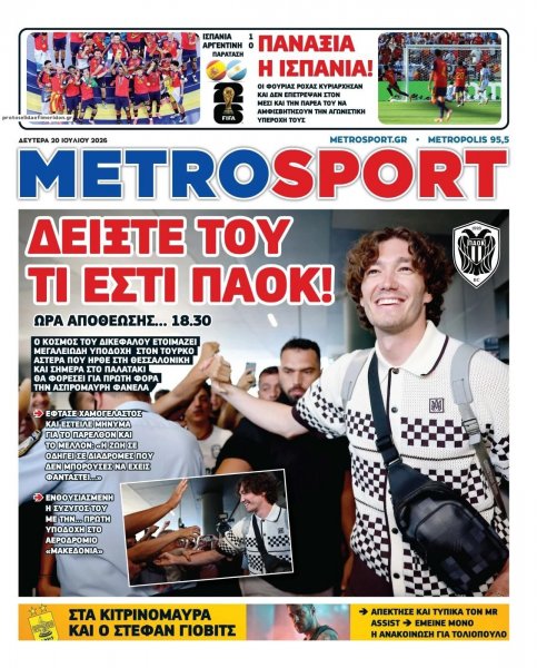 Metrosport