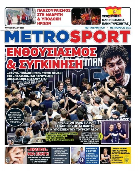 Metrosport