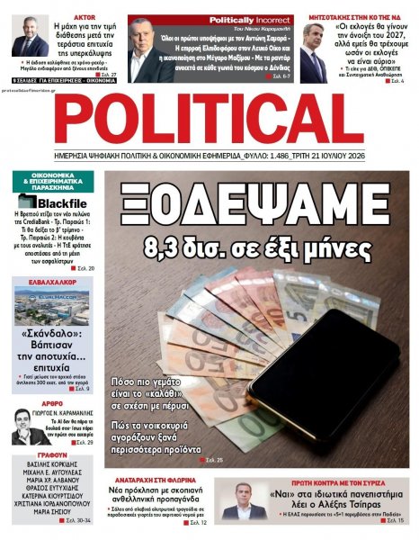 Political