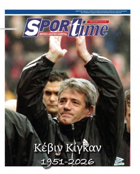 Sportime