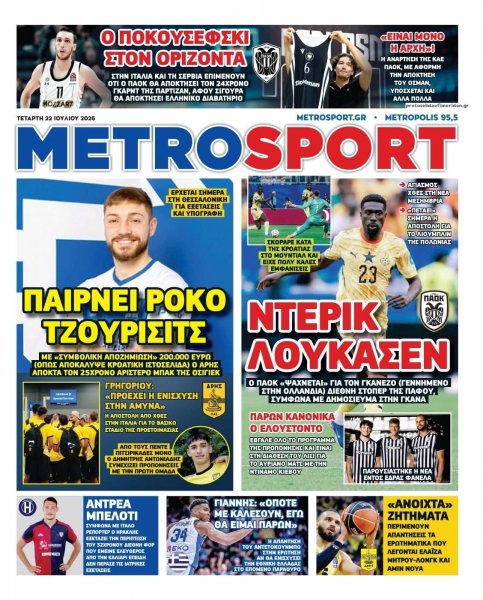 Metrosport