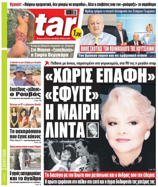 Star Press
