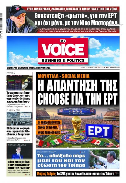 Finance and Markets Voice