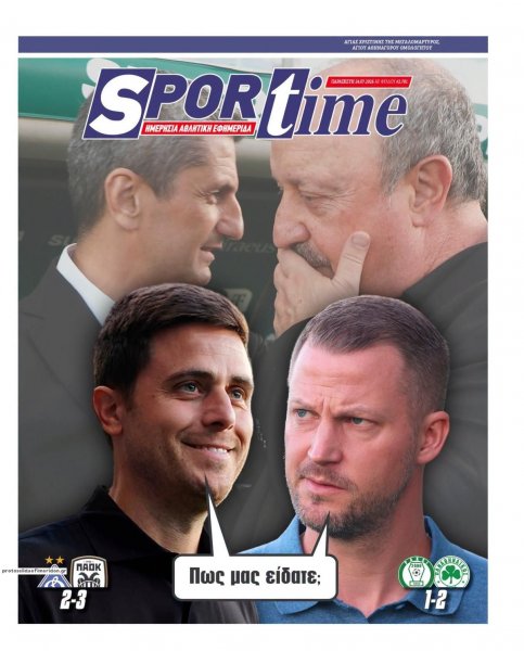 Sportime