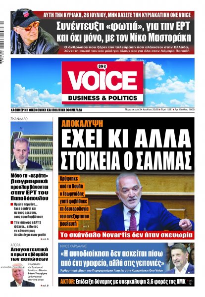 Finance and Markets Voice