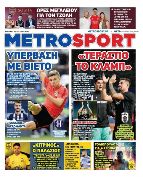 Metrosport
