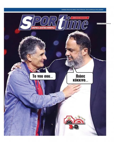 Sportime