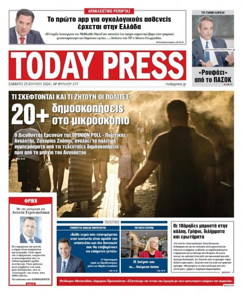 Today Free Press
