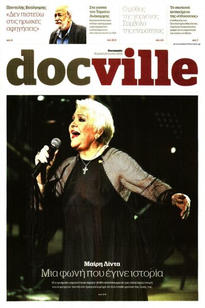 DOCUMENTO - DOCVILLE