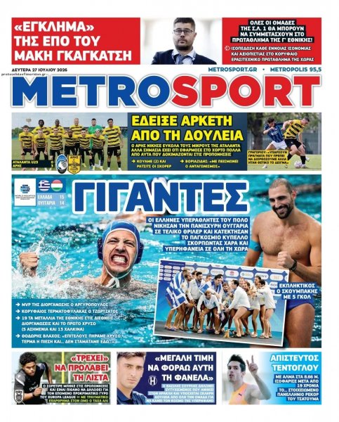 Metrosport