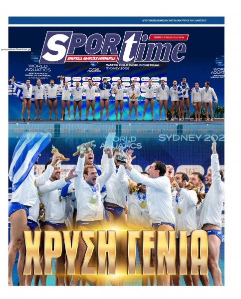 Sportime