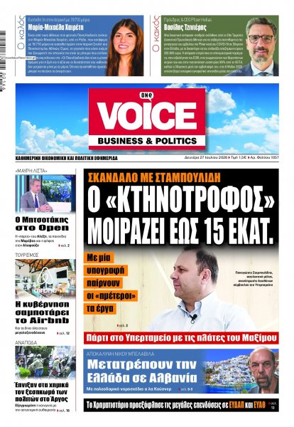 Finance and Markets Voice