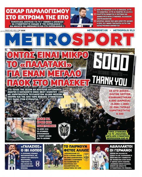 Metrosport